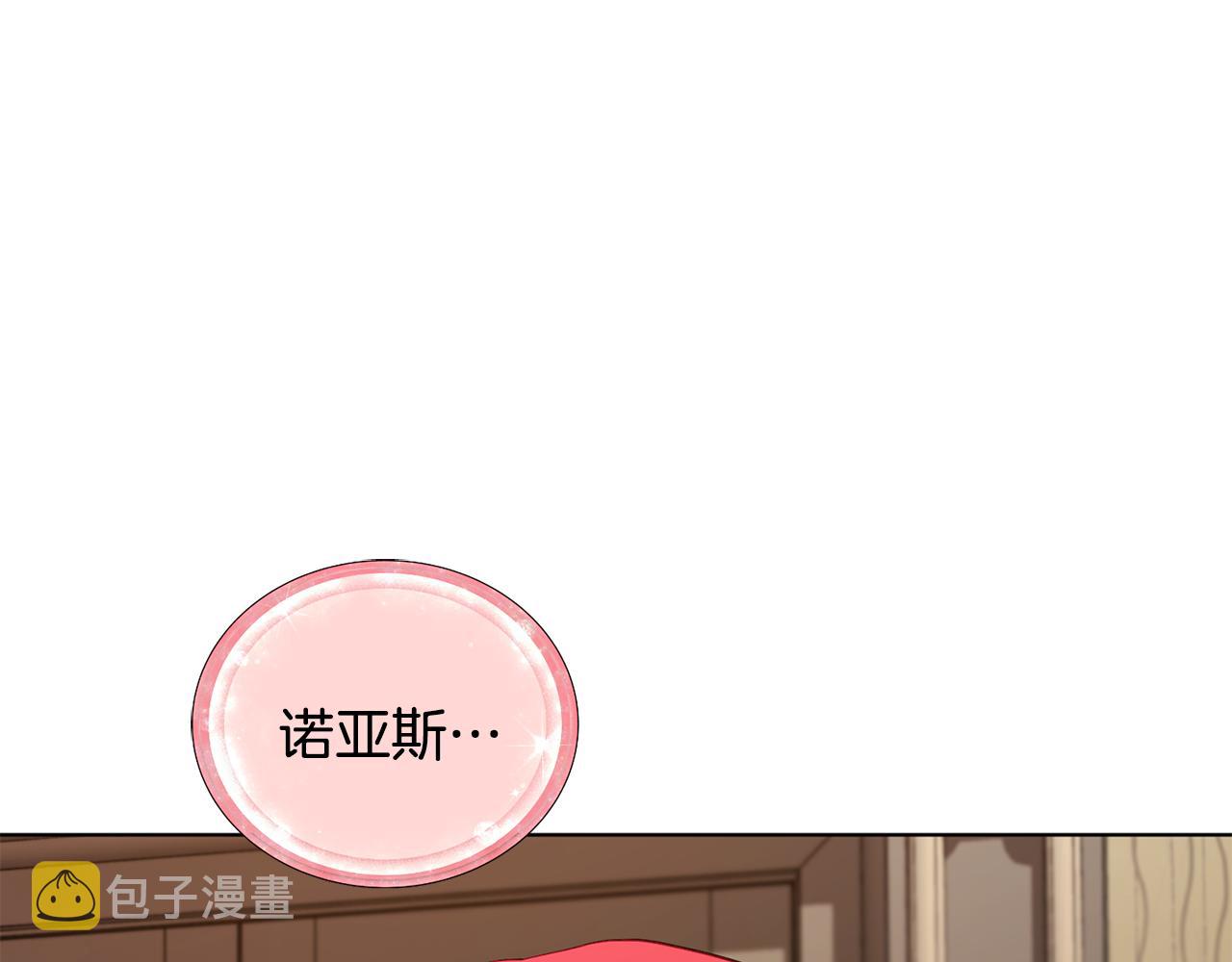 第91话 护卫骑士37