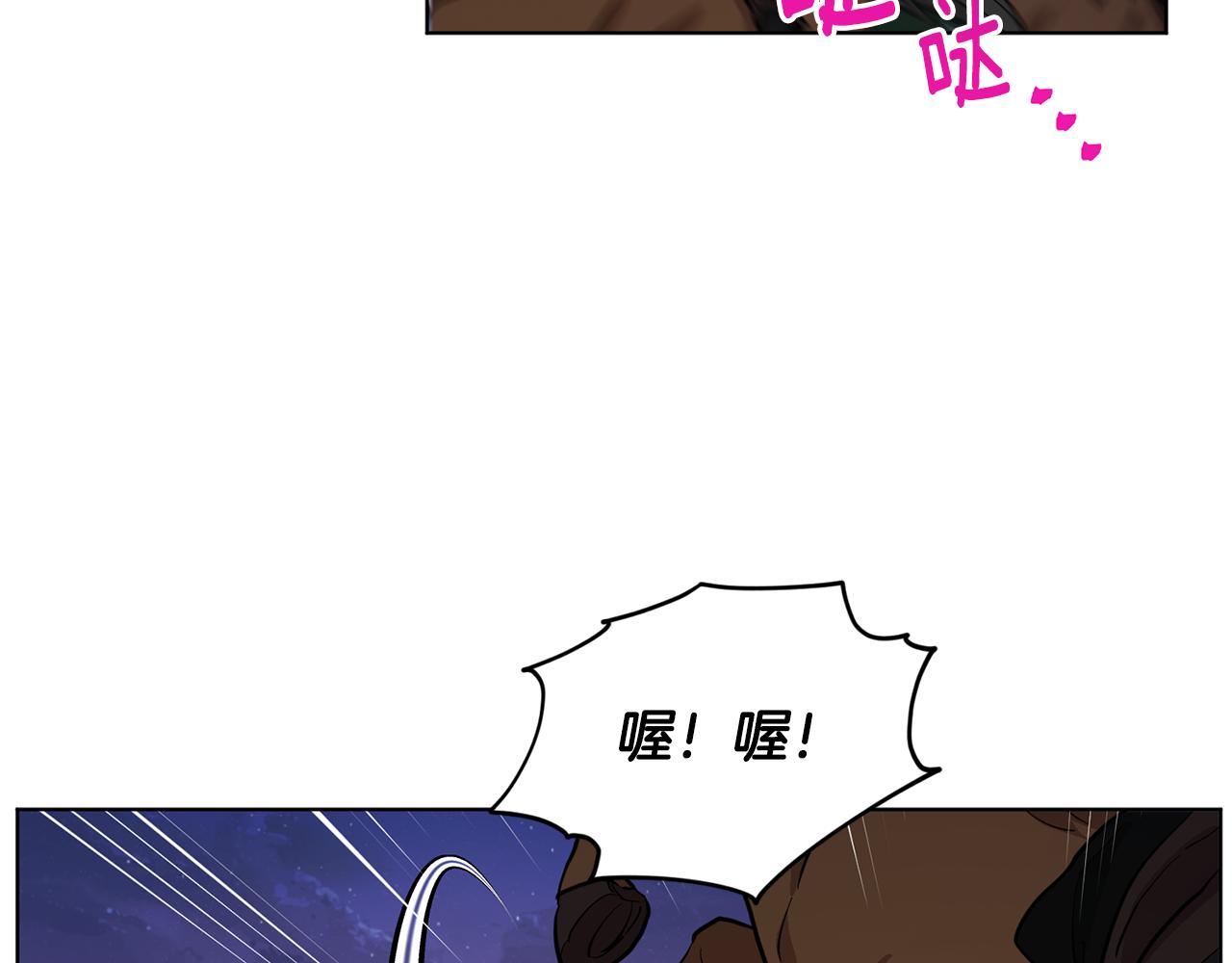第88话 一网打尽14