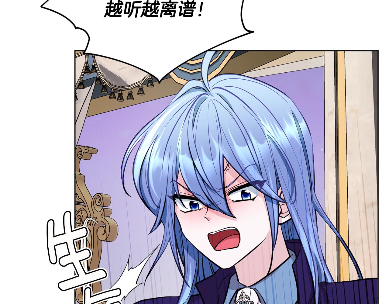 第86话 解除误会73