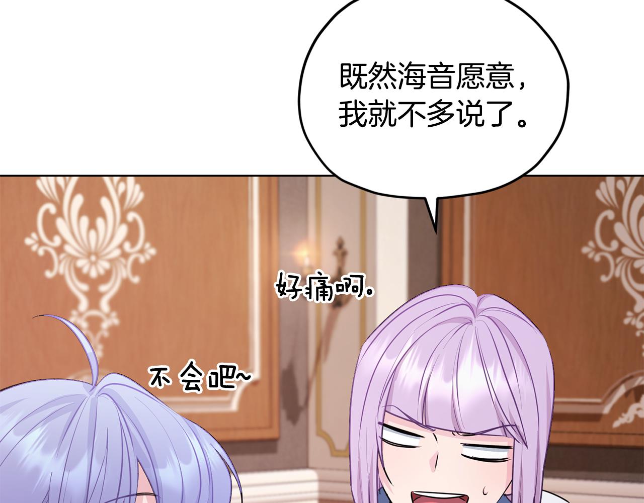 第61话 新任务117
