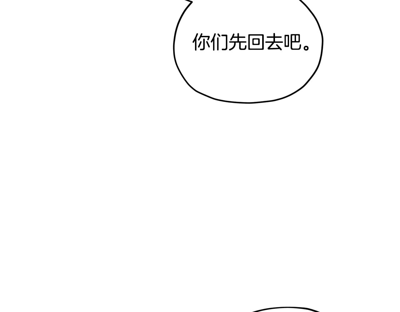 第80话 潜入伯爵府144