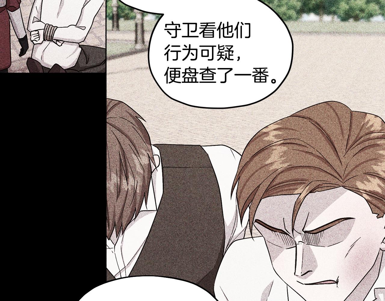 第93话 表衷心32