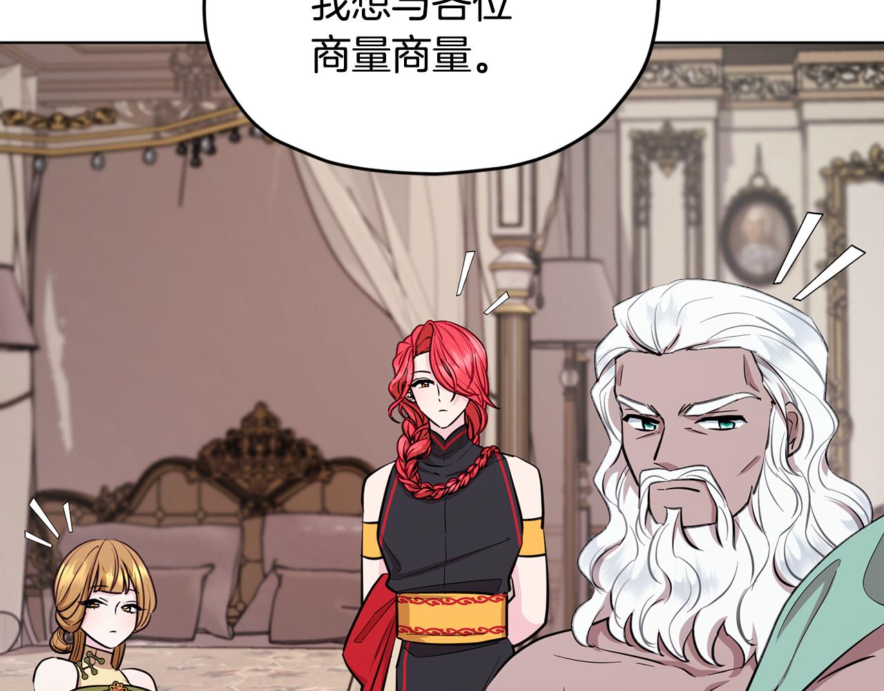 第89话 疲劳值爆表173