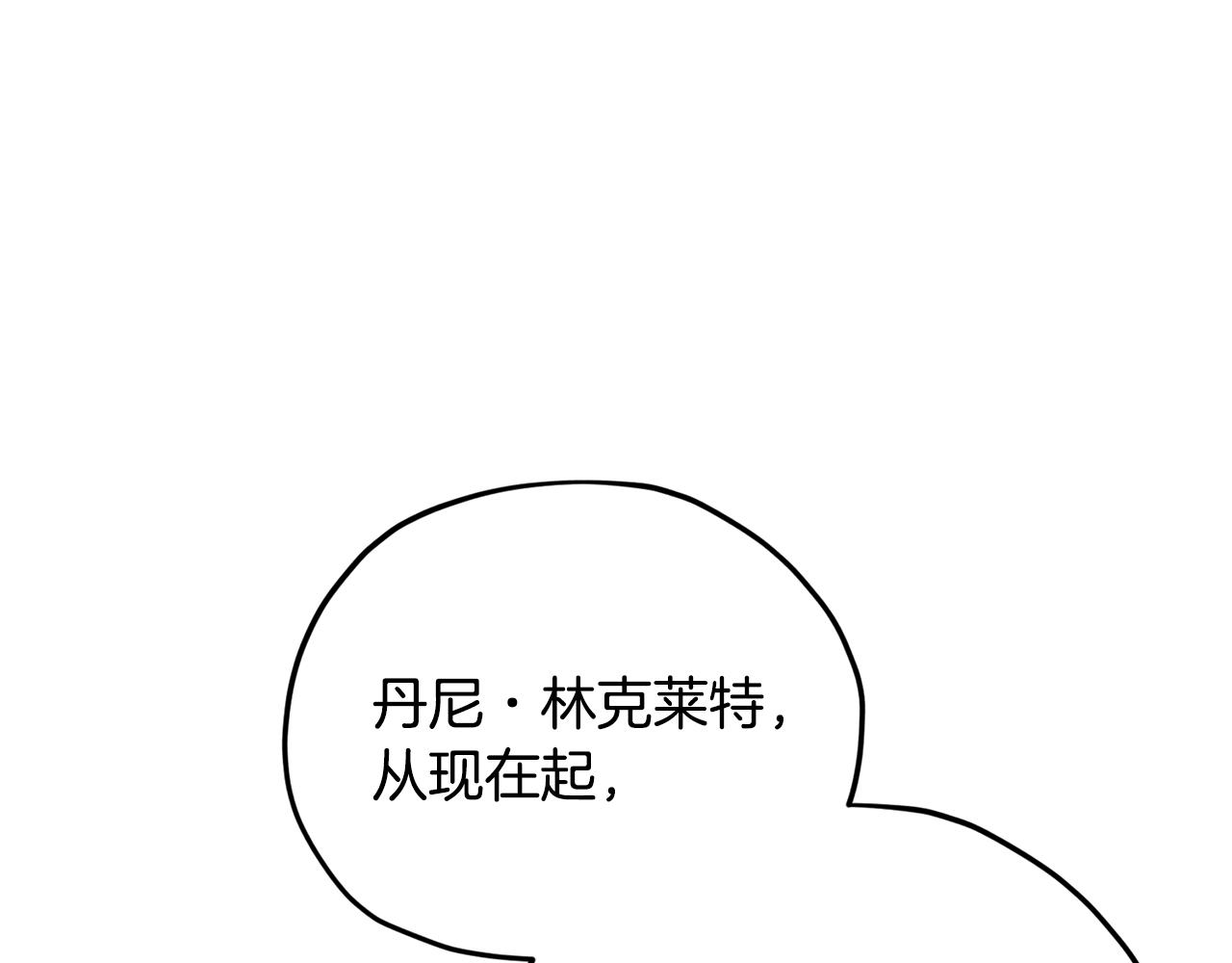 第11话 军营训练75
