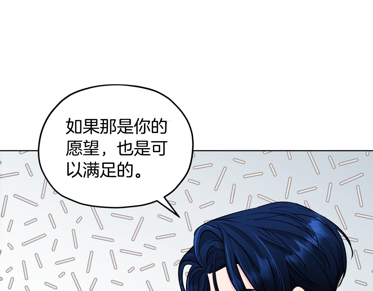 第98话 不打不相识120