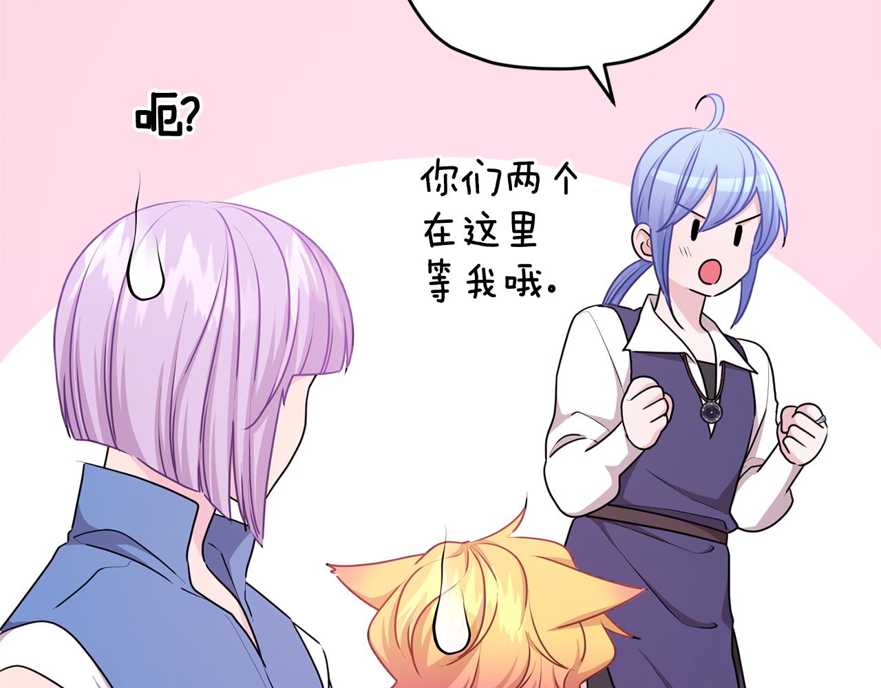 第53话 痛苦的开始62