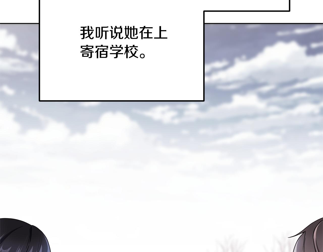 第11话 军营训练152