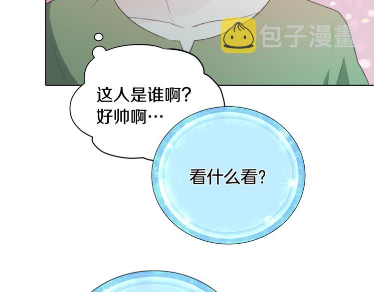 第2话 不是做梦48