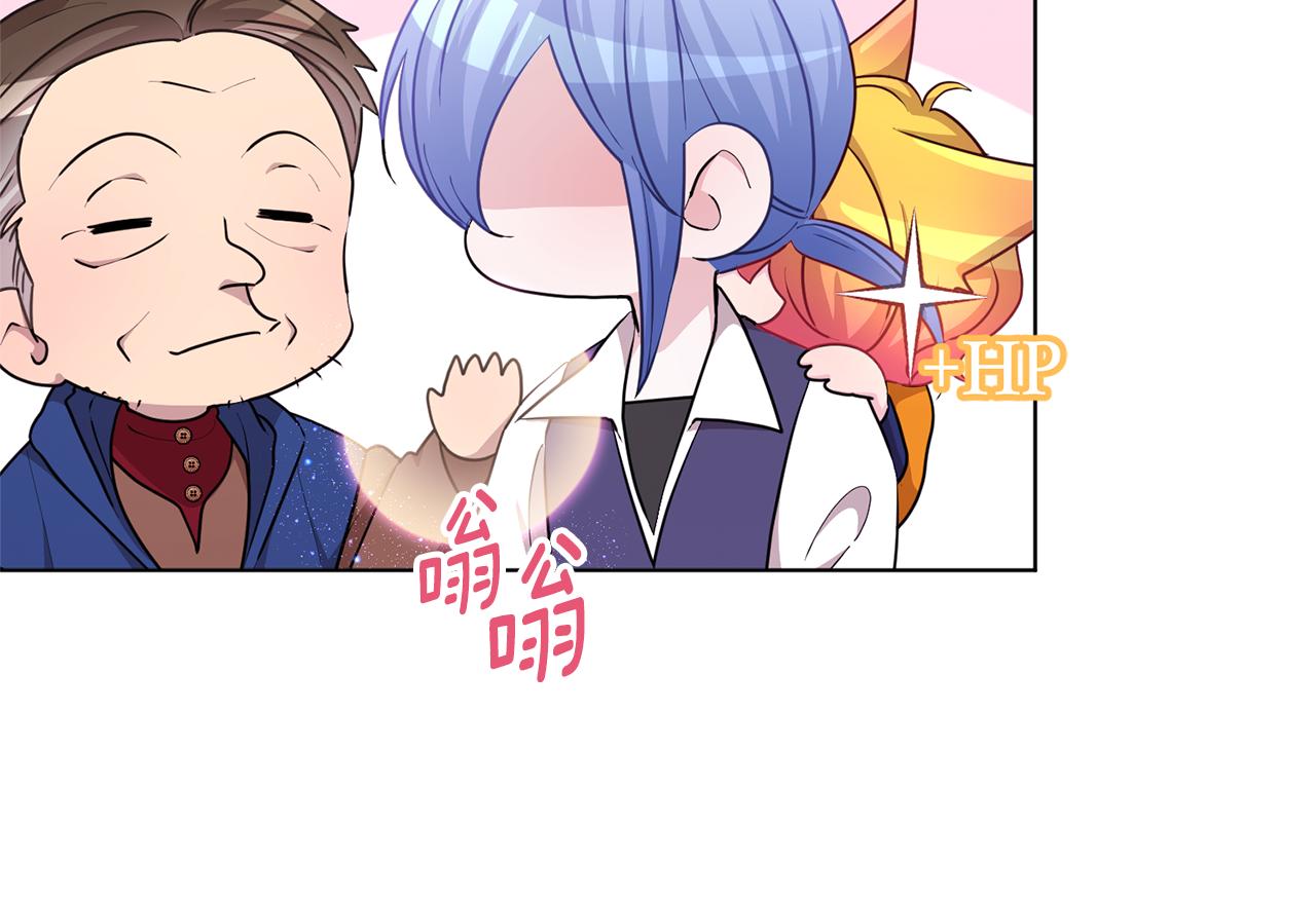 第51话 人鱼的谢礼19