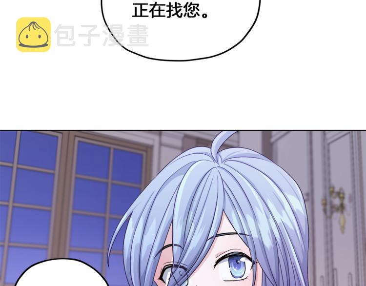 第26话 坠入爱河78