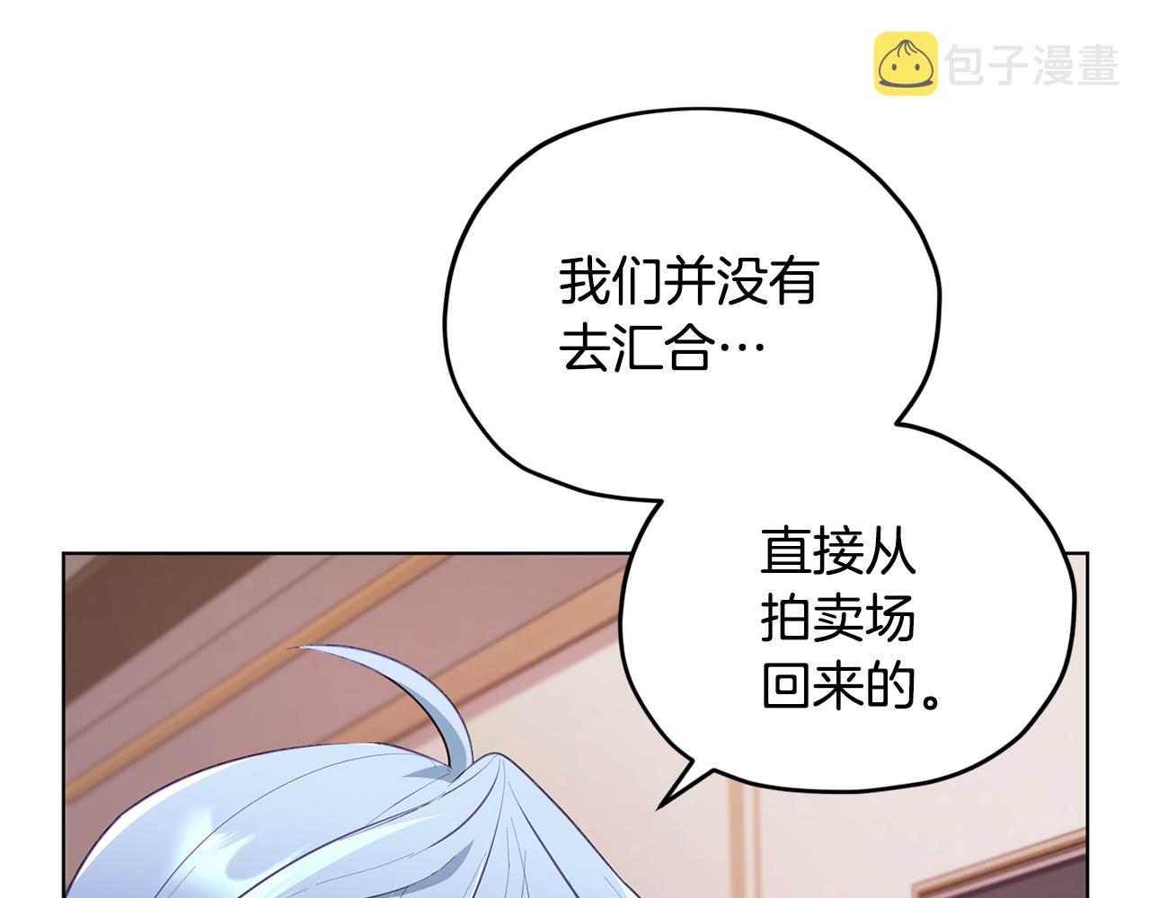 第73话 取得信任163