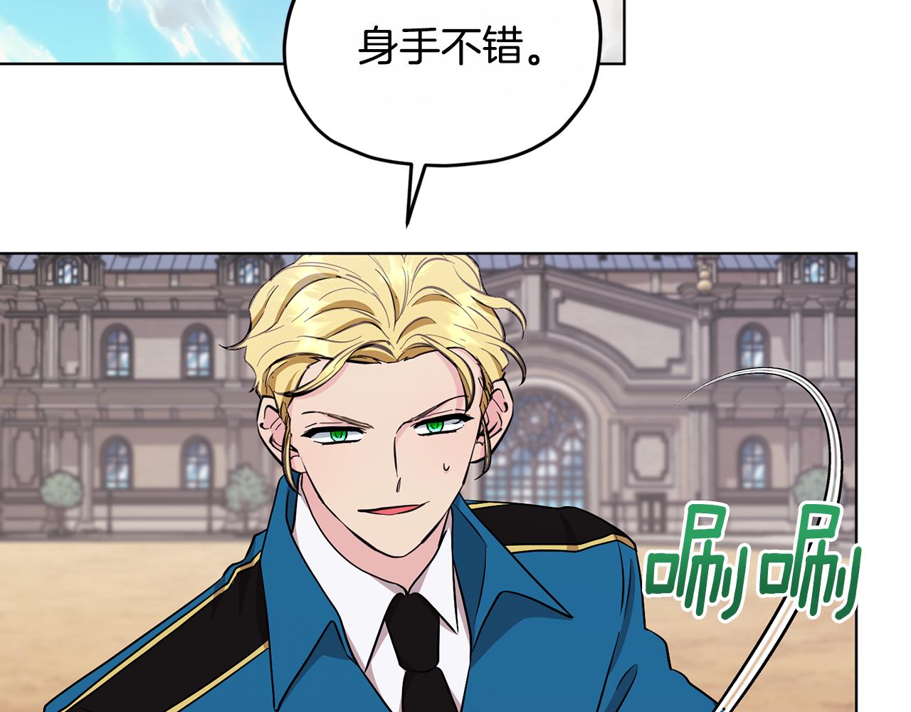第92话 打消念头59