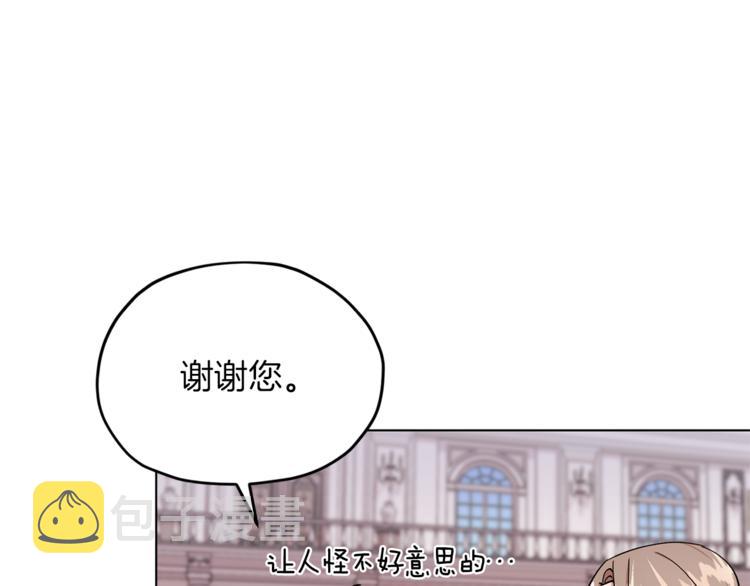 第24话 冤家路窄2