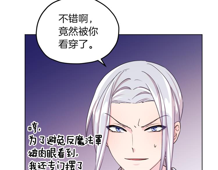 第35话 安静的去死吧27