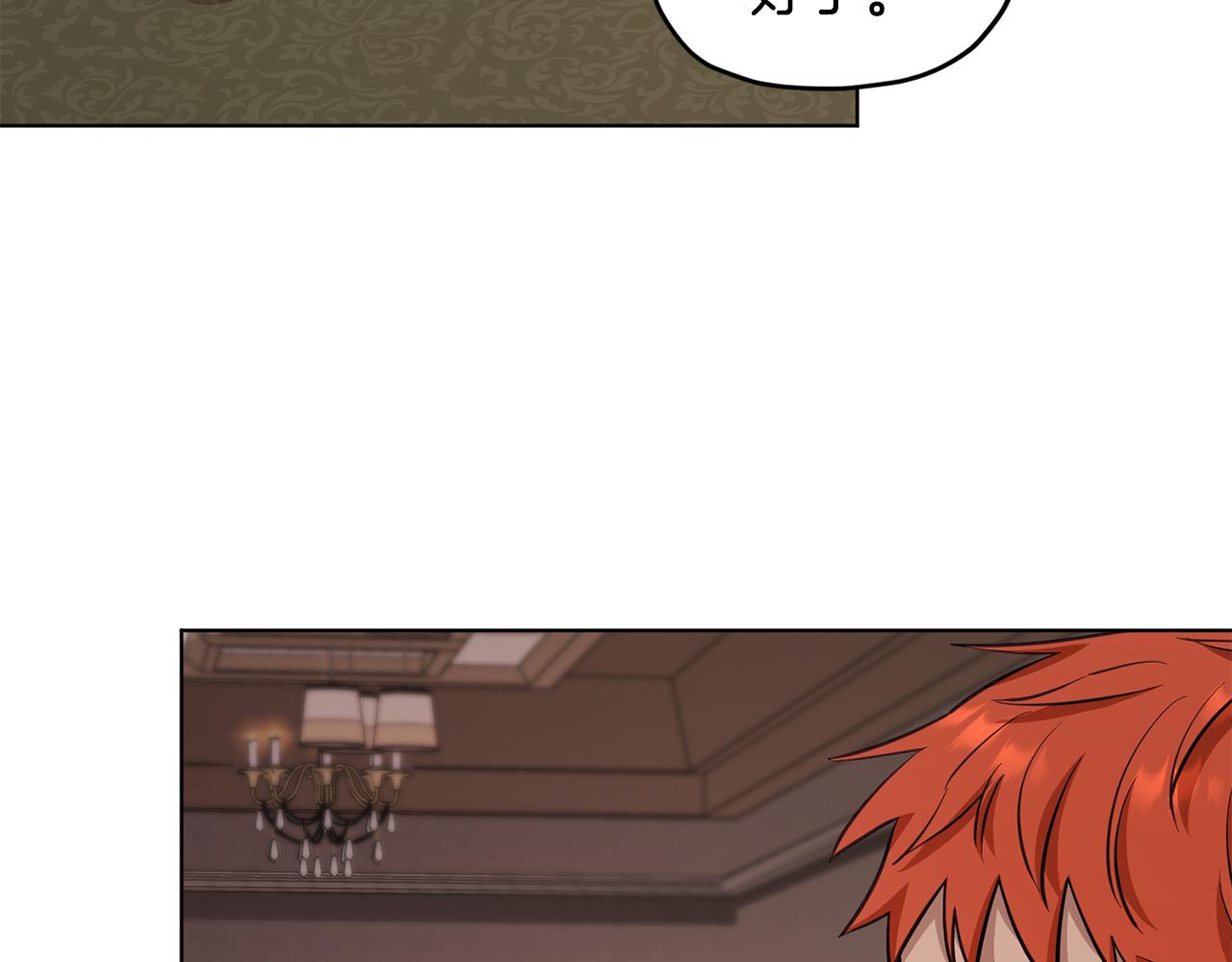 第107话 进水里休息好舒服83