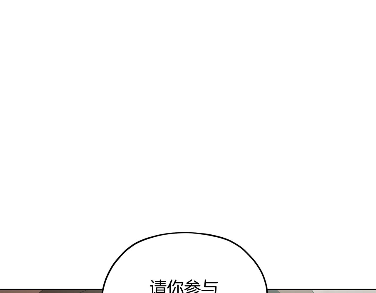 第75话 接受新任务5