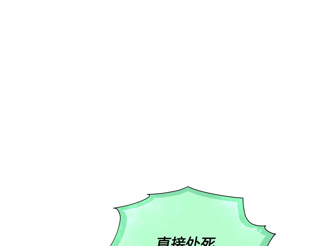 第89话 疲劳值爆表180