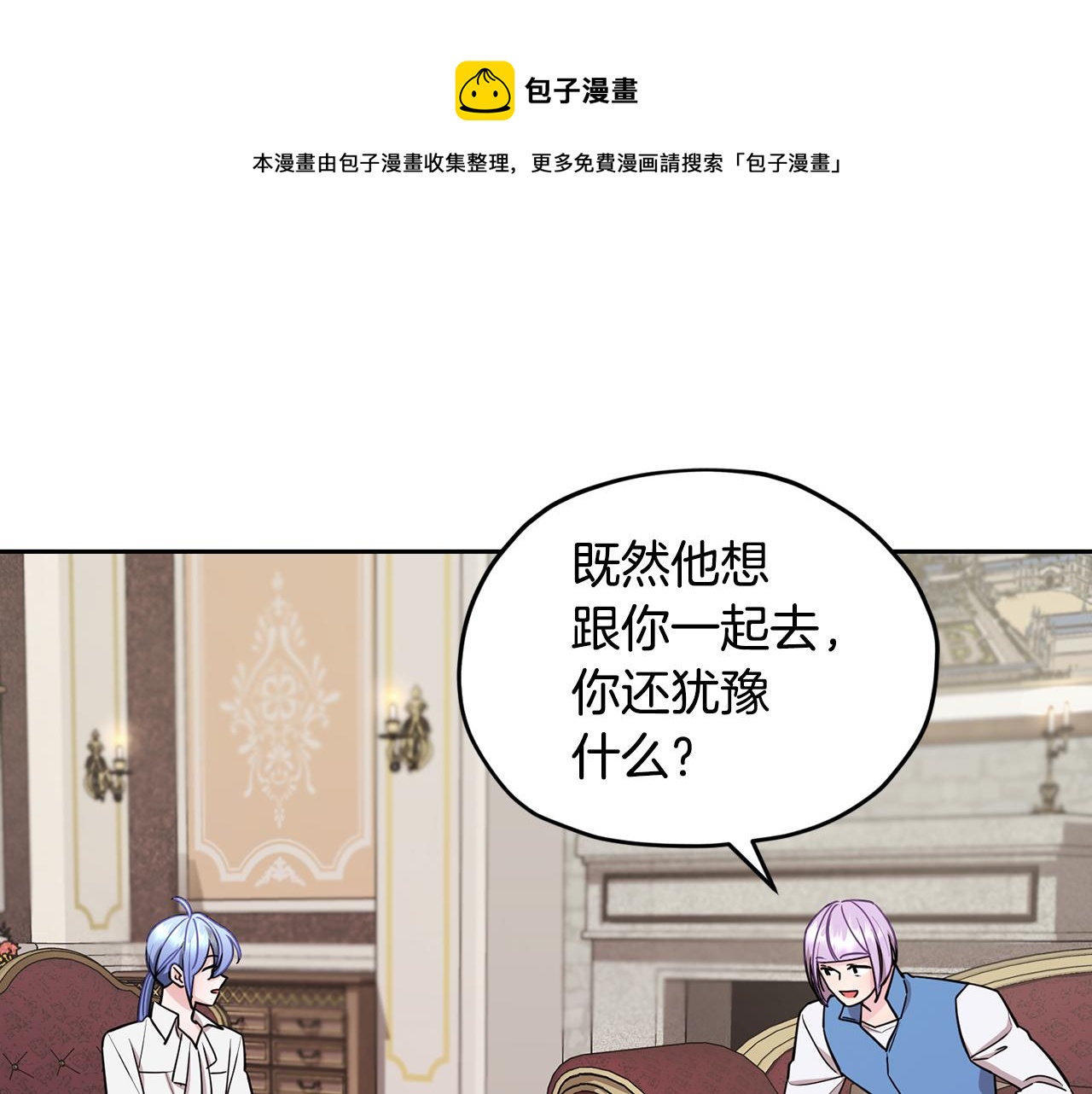 第111话 杜比也想一起去159