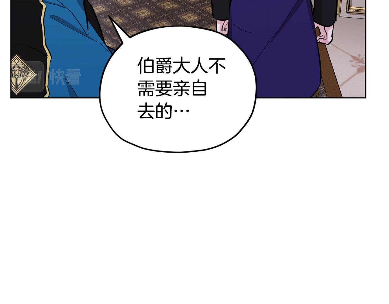 第88话 一网打尽2