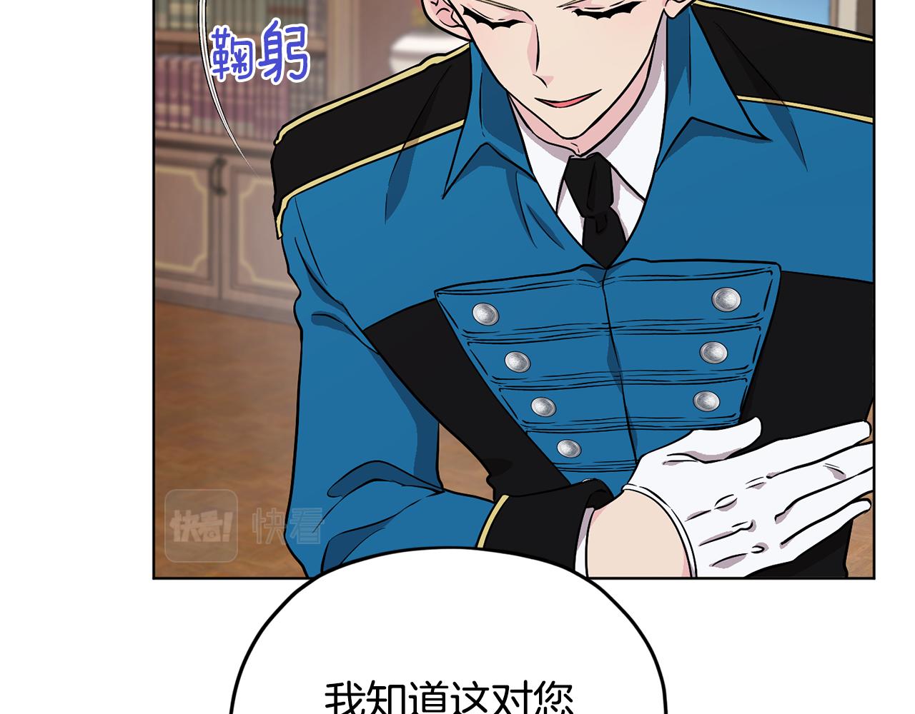 第85话 重逢43