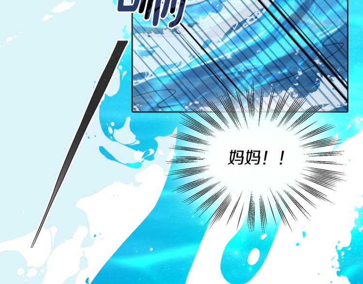 第1话 精灵王是我爸？108