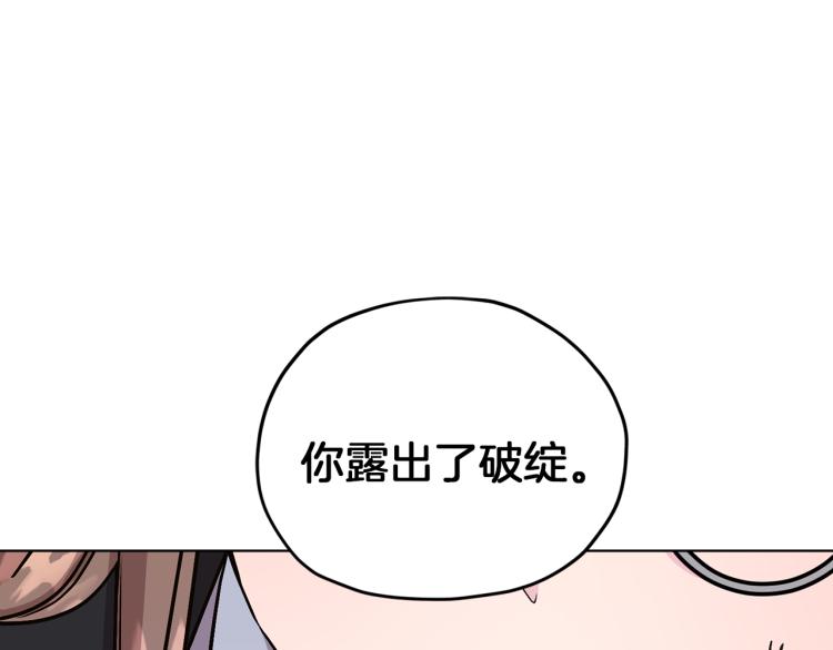 第35话 安静的去死吧171
