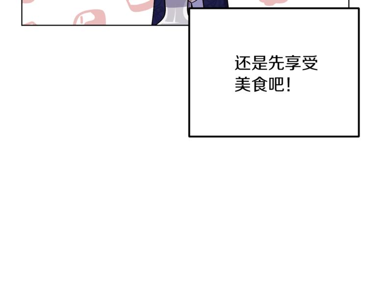 第23话 参加派对149