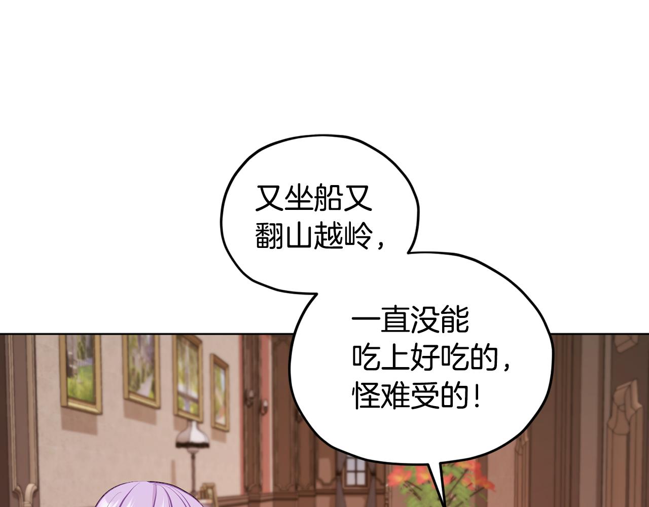 第62话 出发131
