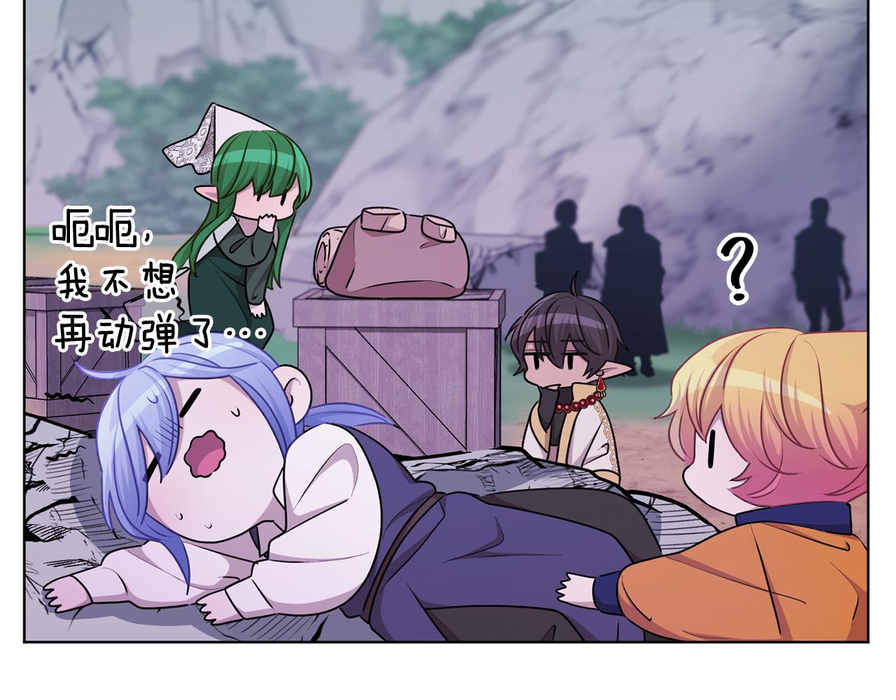 第53话 痛苦的开始156