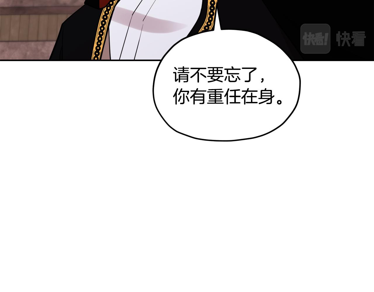 第114话 整顿出发76