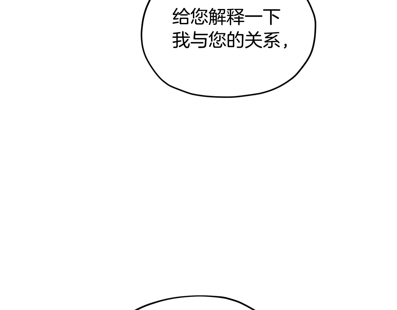 第87话 爷爷辈的人108