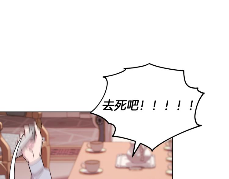 第35话 安静的去死吧166