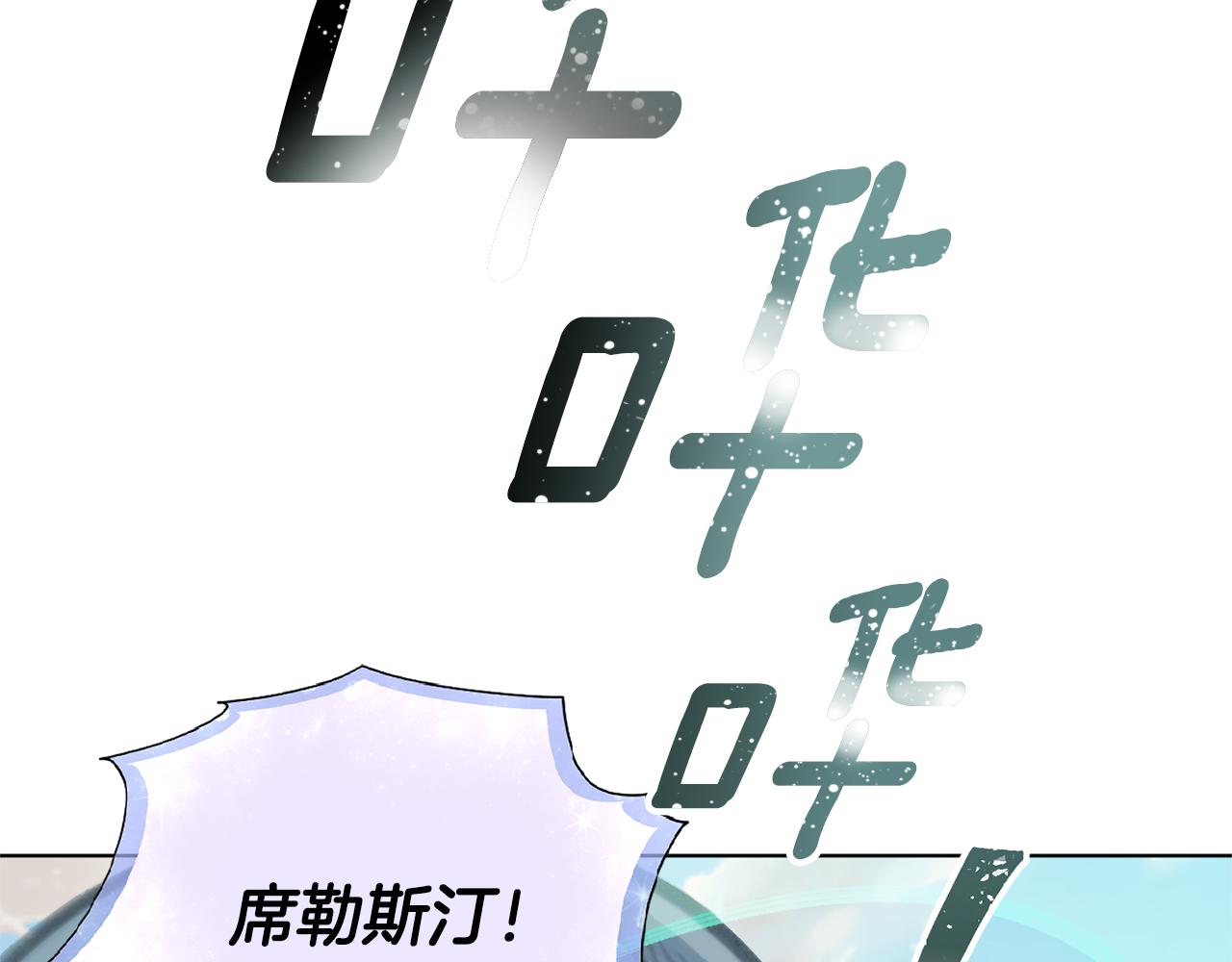 第50话 解救人鱼146