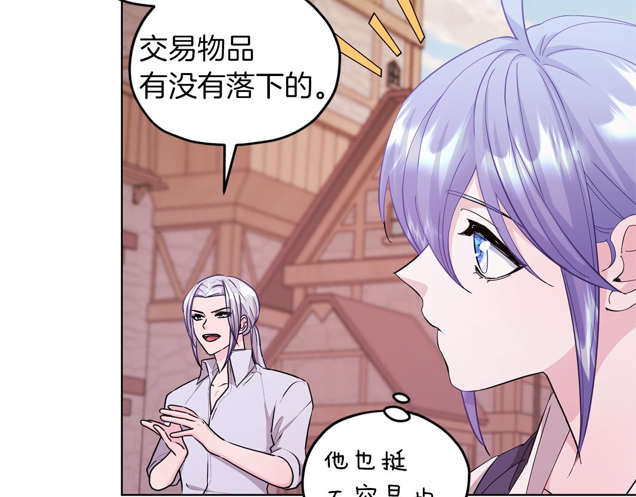 第58话 莫名的伤心52