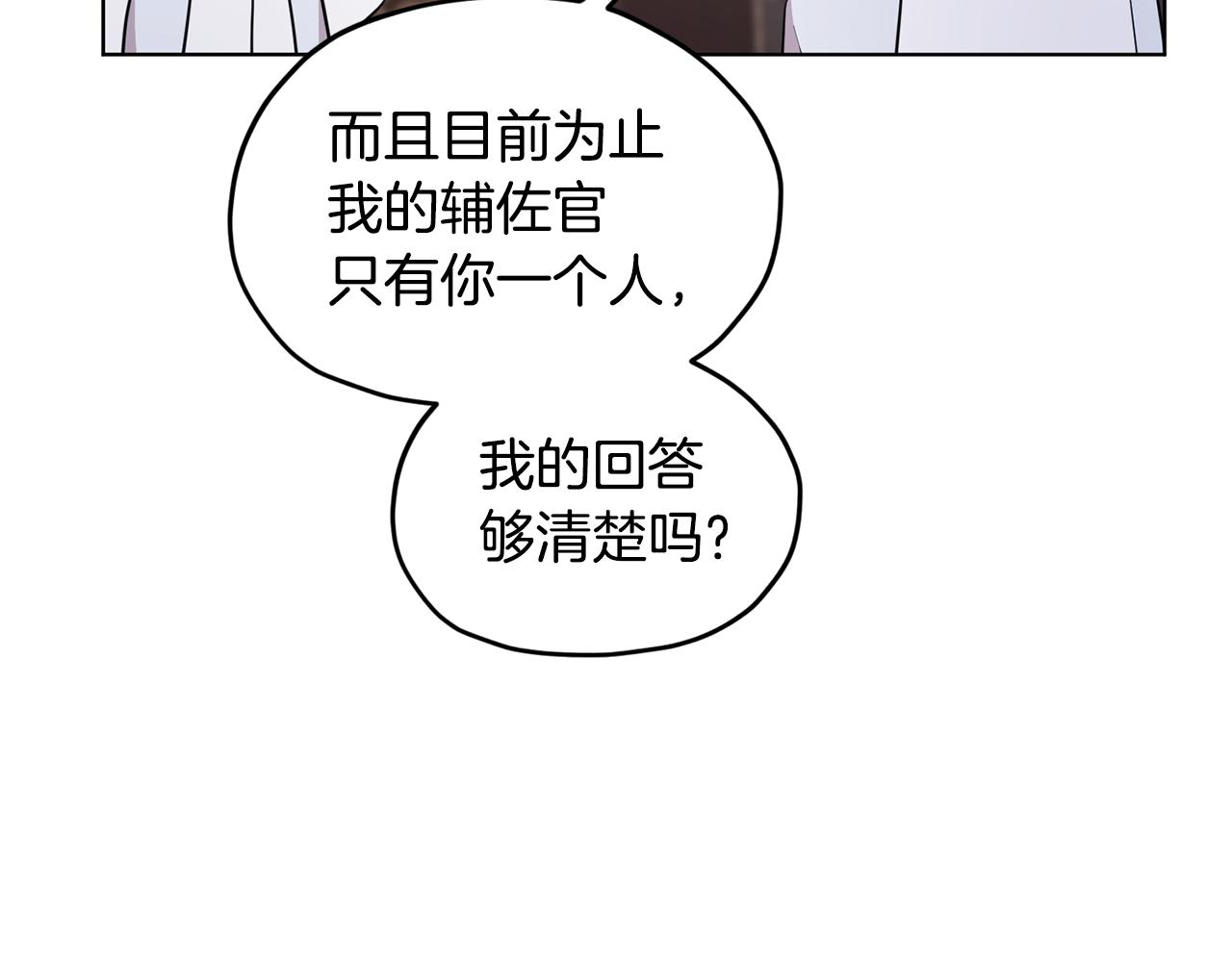 第99话 穿上制服123