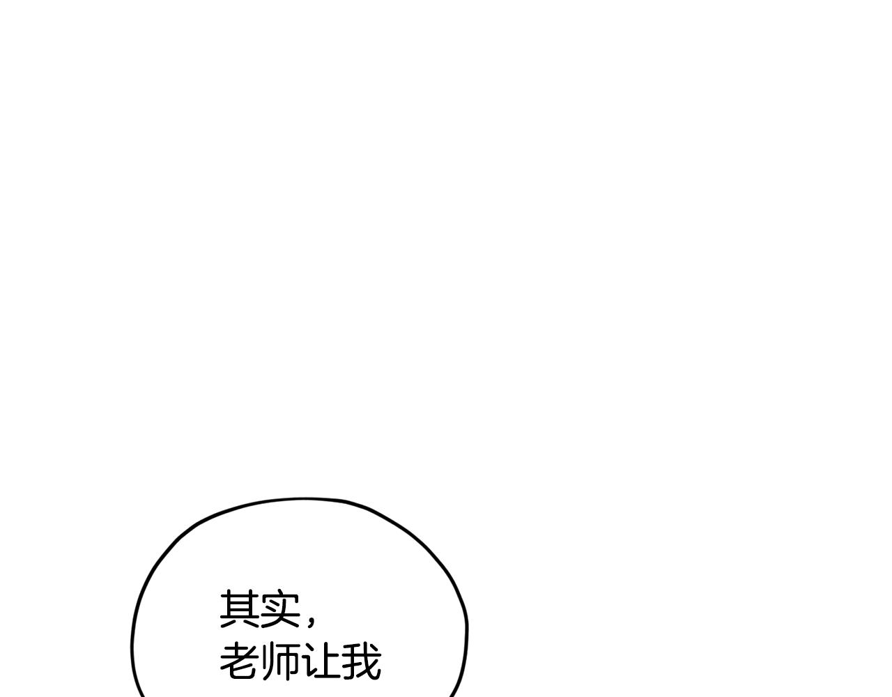 第95话 入宫觐见169