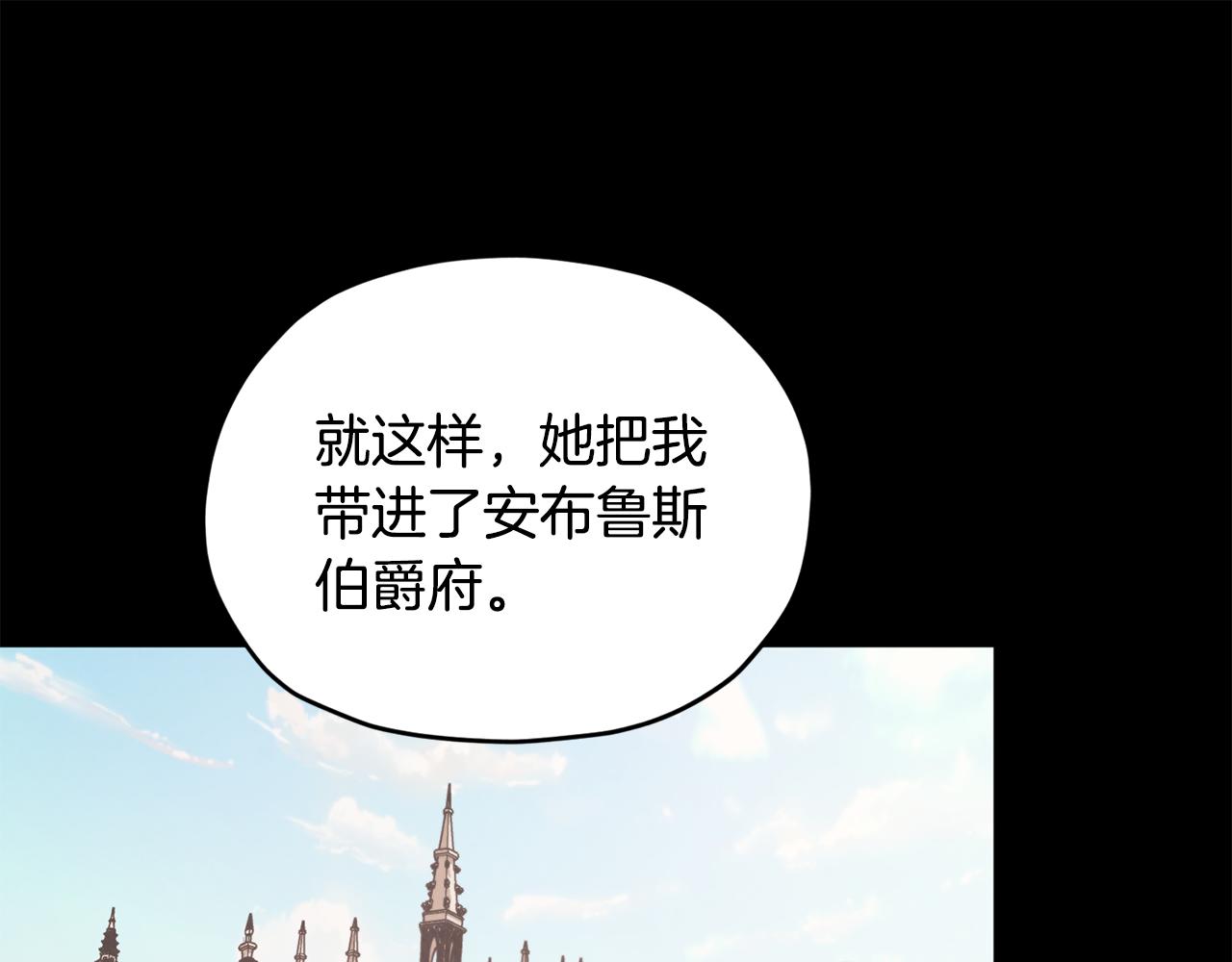 第93话 表衷心124