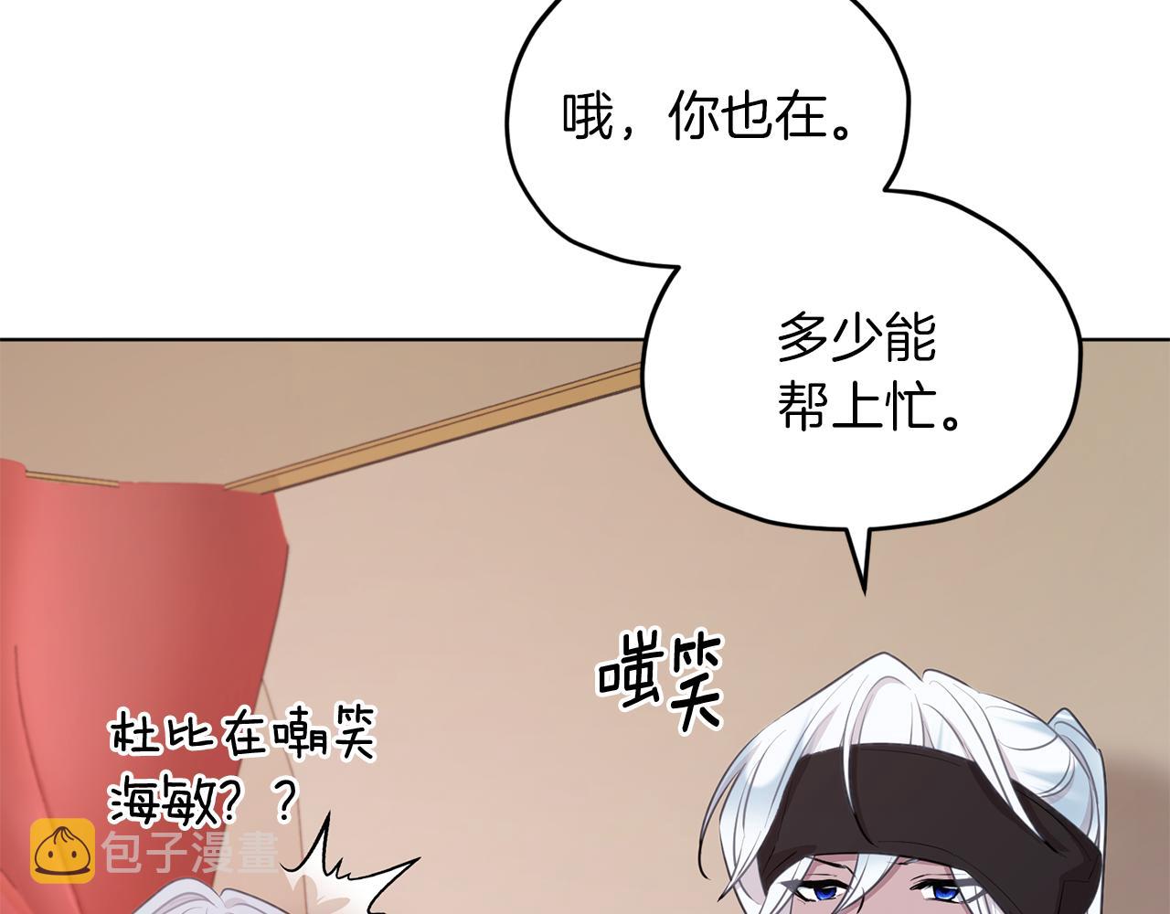 第69话 乔装打扮55