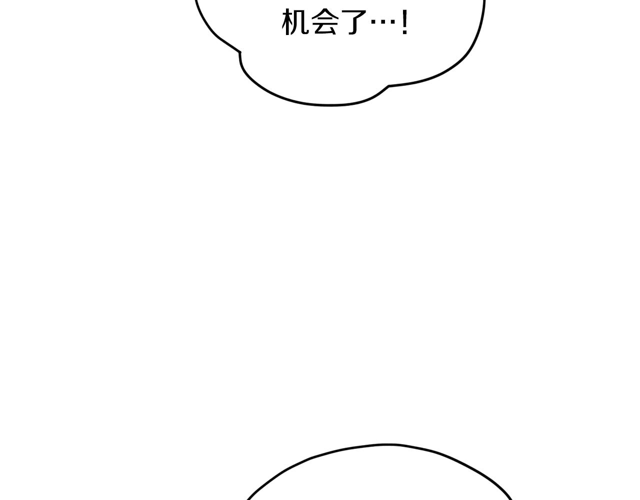 第8话 奴隶拍卖56
