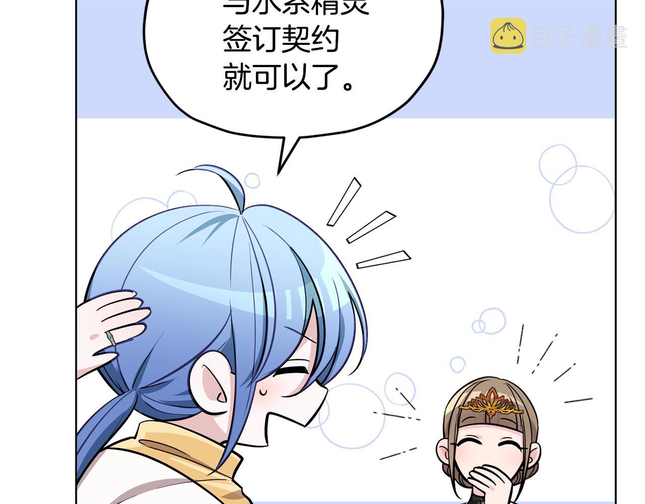 第108话 突然晕倒29