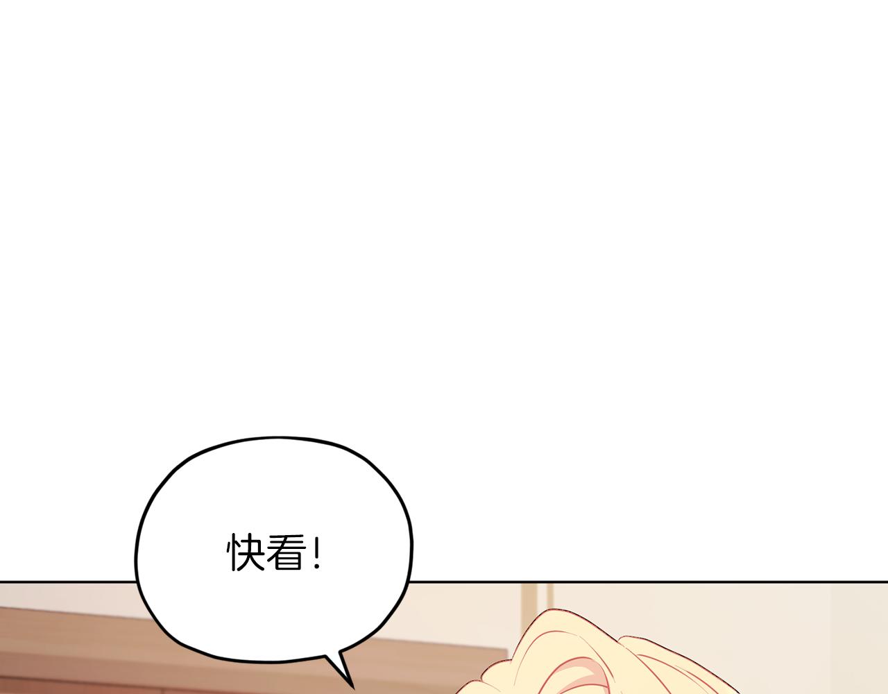 第68话 兽人族蜕变149