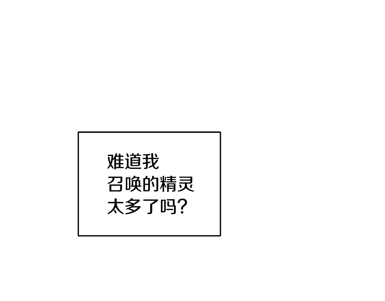 第50话 解救人鱼163