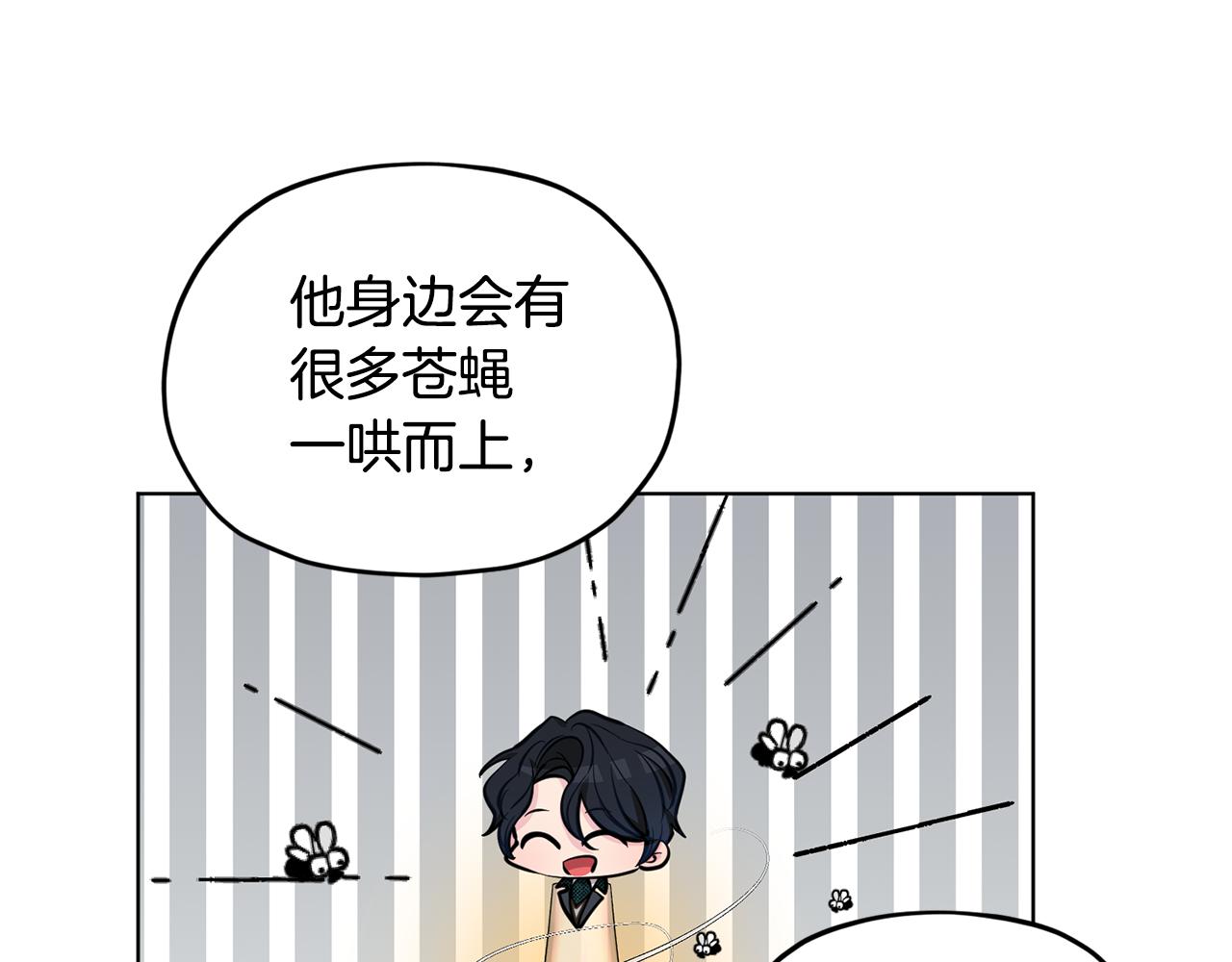 第96话 剑术天才40