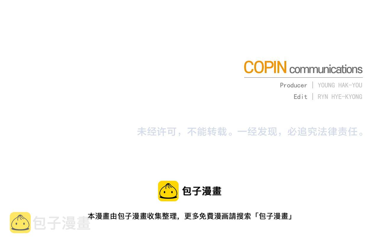第116话 不完整的地图229