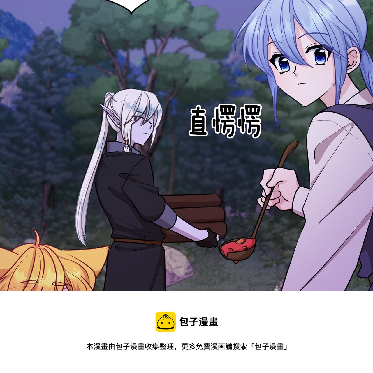 第64话 被无视4