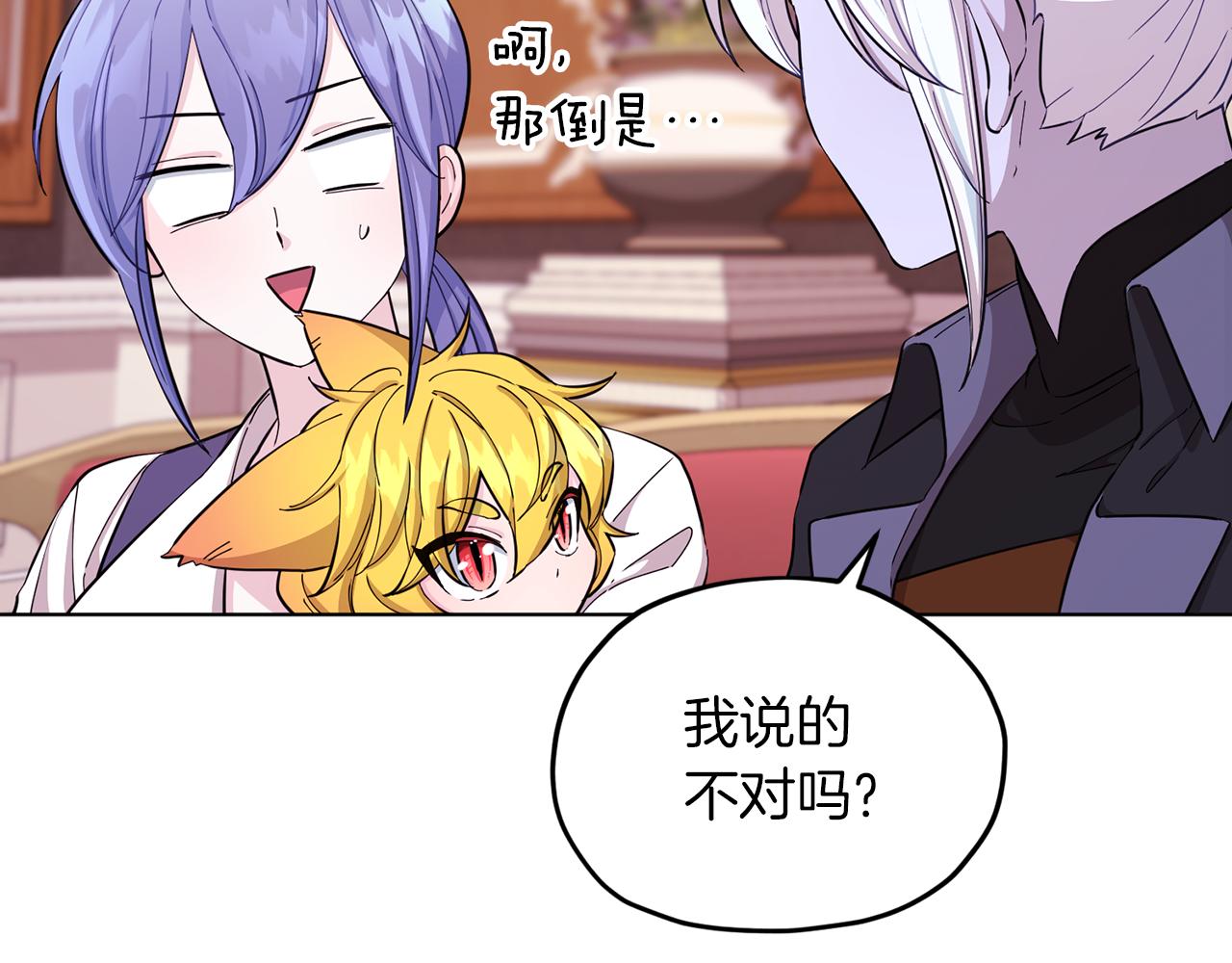 第41话 海音的魅力57