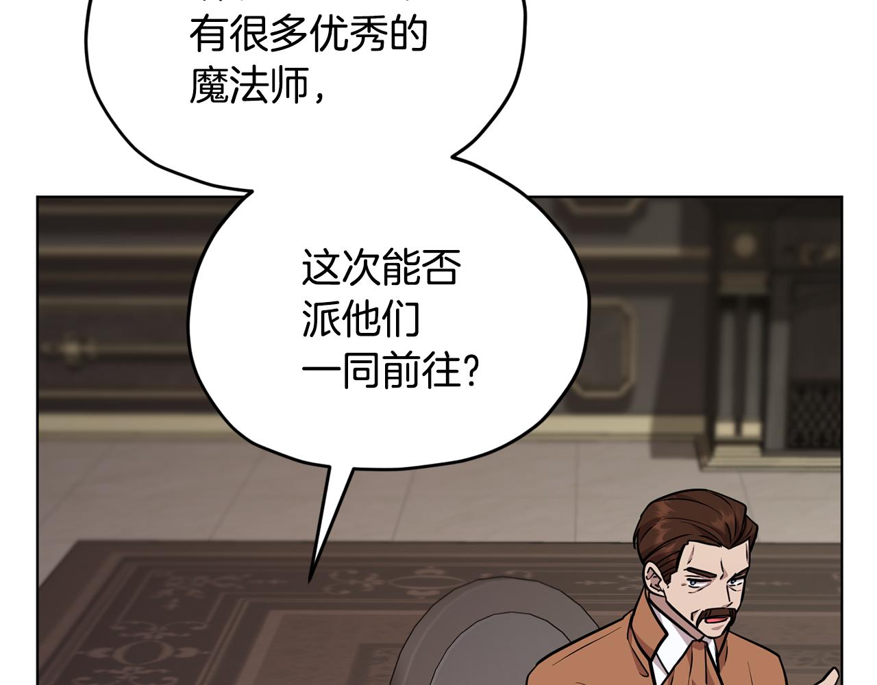 第二季完结篇 发现地下城145