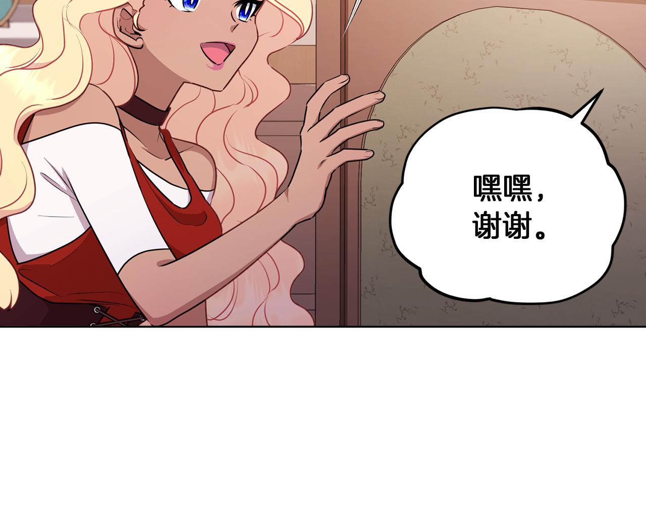 第68话 兽人族蜕变178