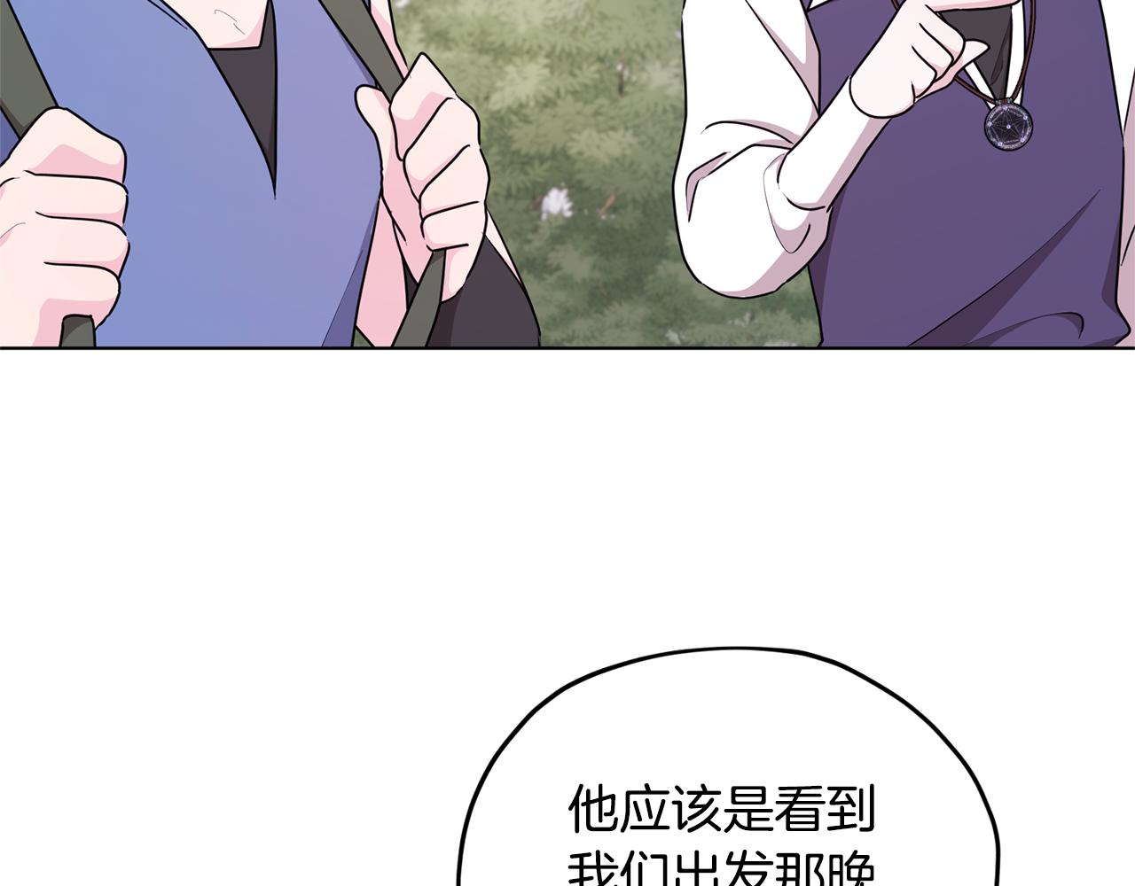 第55话 矮人族127