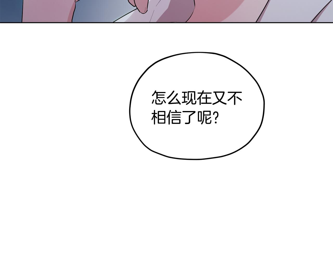 第74话 一切都值得115